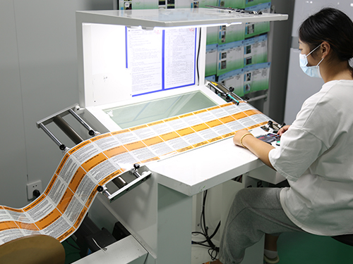 自動品檢機